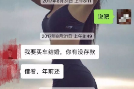 沽源讨债公司